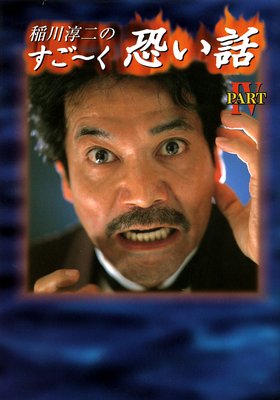 �������Τ������������� PART4