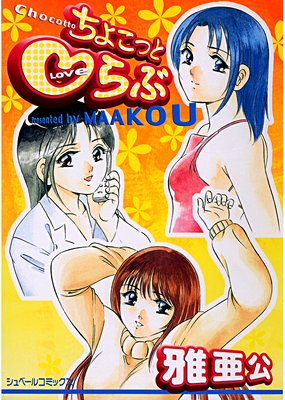 ���礳�äȥ��