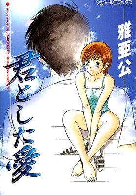 ���Ȥ�����