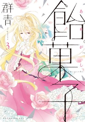 ���ۻ� 3��