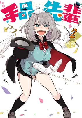 �������� 2��