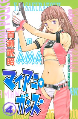 �ޥ����ߡ�����