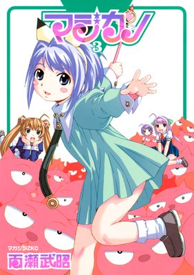 �ޥ����� 3��