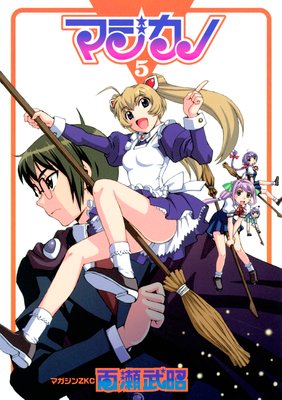 �ޥ����� 5��