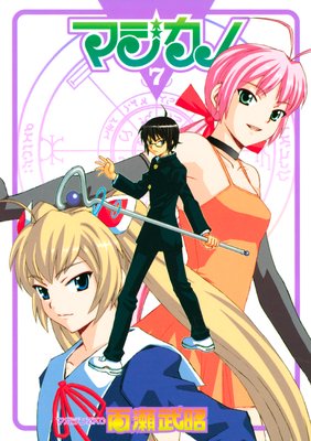 �ޥ����� 7��