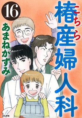 �������ػ��ؿͲ� ��16��