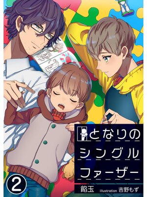 �ڳ��Υ٥�ۤȤʤ�Υ��󥰥�ե���������ñ�á� 2