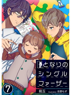 �ڳ��Υ٥�ۤȤʤ�Υ��󥰥�ե���������ñ�á� 7