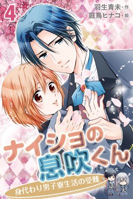 �ʥ������©�᤯����������˻�������μ���4���һ����ΰ���ġ�