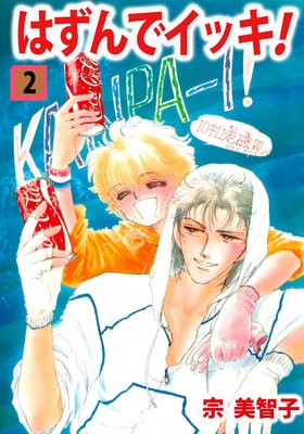 �Ϥ���ǥ��å���2