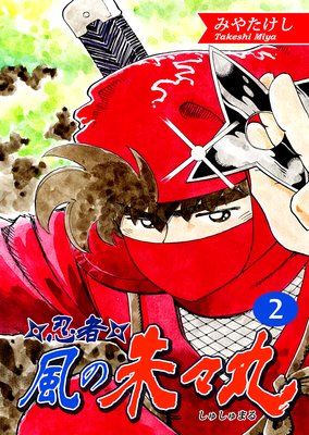 Ǧ�ԡ����μ롹�ݡ�2�ˡڥե륫�顼����3�á���4�á�