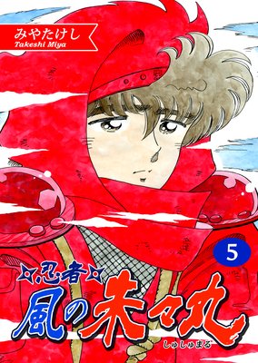 Ǧ�ԡ����μ롹�ݡ�5�ˡڥե륫�顼����9�á���10�á�