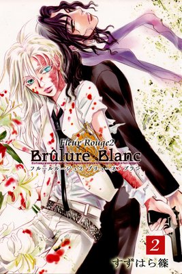 Fleur Rouge �ݥե롼��롼����2�� �֥�塼�͡��֥��