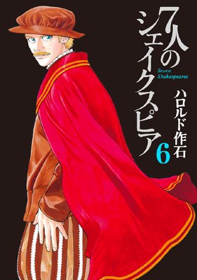 7�ͤΥ����������ԥ�