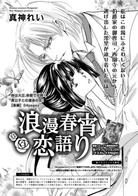 �ڥХ�����ϲ̡�վ������