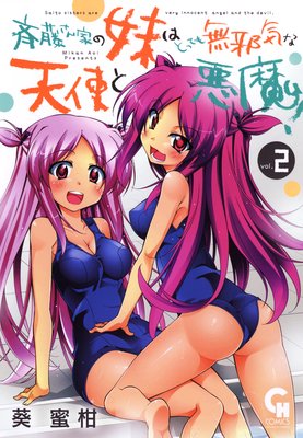 ��ƣ����Ȥ���ϤȤäƤ�̵�ٵ���ŷ�ȤȰ��⡪��ɽ��