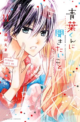 ���դ����ʹ���������� ʬ���� 11�� ���Τ���Ũ��