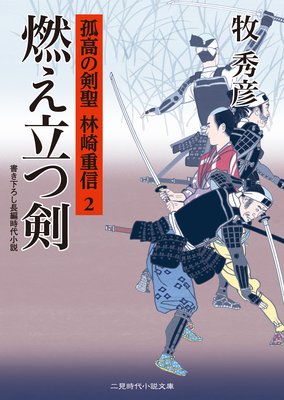 �ɹ�η��� �Ӻ�ſ�