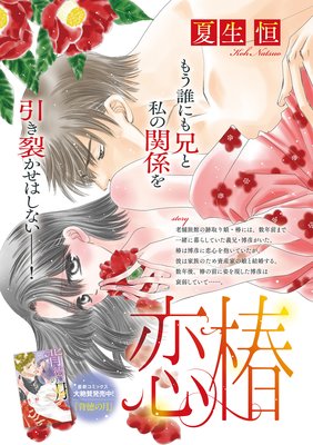 ���ؤ�ɽ��