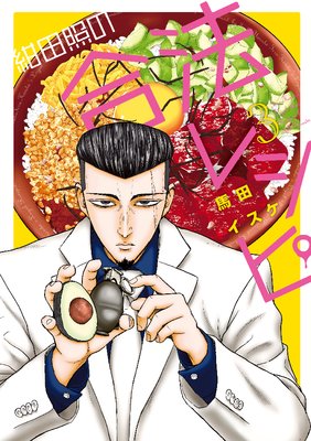 ���ľȤι�ˡ�쥷�� 3��