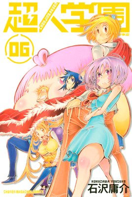 Ķ�ͳر� �������Ľջ��� 6��