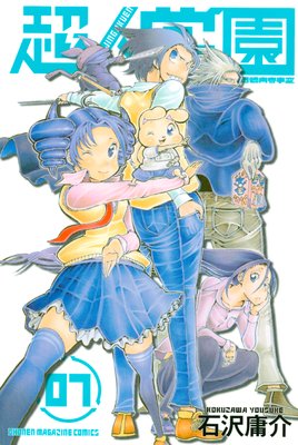 Ķ�ͳر� �������Ľջ��� 7��