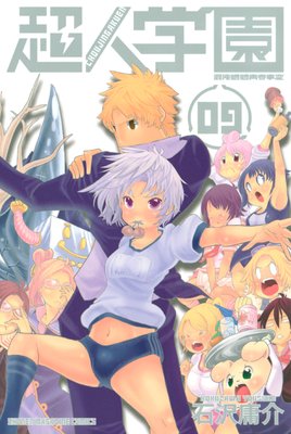 Ķ�ͳر� �������Ľջ��� 9��