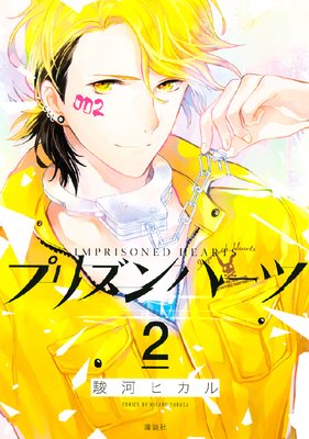 �ץꥺ��ϡ��� 2��