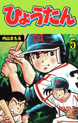 �Ҥ礦���� 5