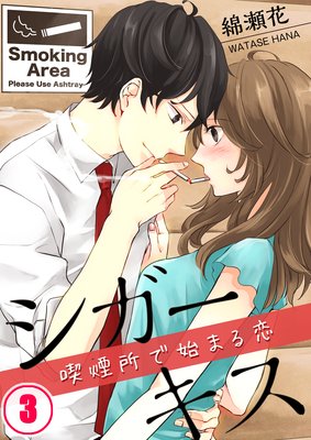 �������������ʱ��ǻϤޤ���