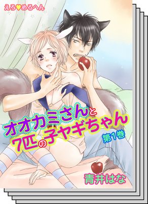 ���������ؤ� �������ߤ����7ɤ�λҥ䥮�����