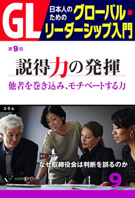 GL ���ܿͤΤ���Υ������Х롦�꡼�������å�����