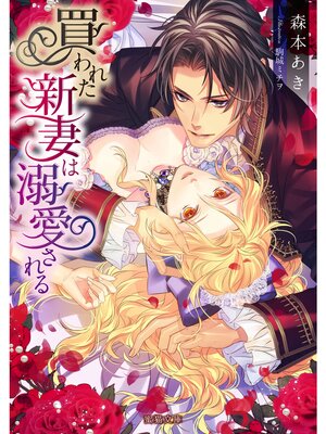 �ڳ��Υ٥�����줿���ʤ�Ů�������