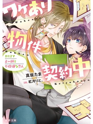 �ڳ��Υ٥�ۥ辰����ʪ������� �����ꥹ���ꤤ�դ��Ե���������