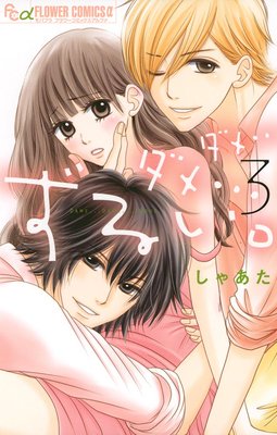 ����ĥ���Ĥ��뤤��