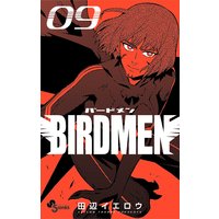 Birdmen 田辺イエロウ 電子コミックをお得にレンタル Renta