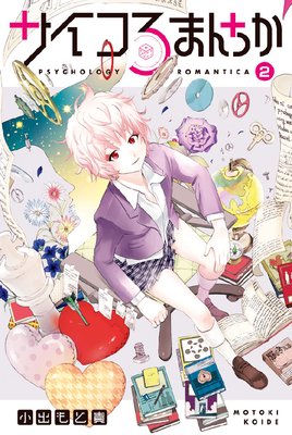 ���������ޤ���� ʬ���� 2�� �֥ץ饤�ߥ󥰸��̡ס�ƱĴ��