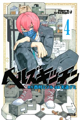 �إ륺���å��� ʬ���� 4�� ����ӽ�