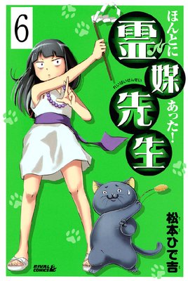 �ۤ�Ȥˤ��ä��� �������� ʬ���� 6��