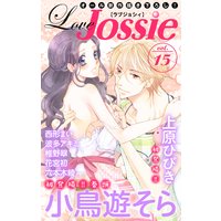 Love Jossie Vol.15