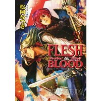 FLESH ＆ BLOOD（22）