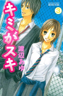 ���ߤ����� ʬ���� 3��