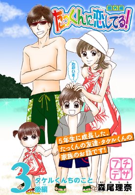 ���ä���������Ƥ�! �ֳ��� �ץ��ǥ�