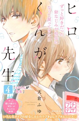 �ҥ��������� �ץ��ǥ�