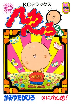 �ؤ��ؤ����� 2��