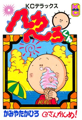 �ؤ��ؤ����� 3��