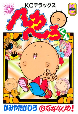 �ؤ��ؤ����� 7��