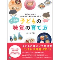 コミック エッセイ ママは悪くない 子育ては 科学の知恵 でラクになる Nhkスペシャル ママたちが非常事態 取材班 他 電子コミックをお得にレンタル Renta