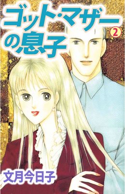 ���åȡ��ޥ�����©��