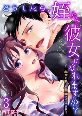 �ɤ������顢�Ť�������ˤʤ�ޤ�����������Ȼ䡢ϻ����֤���ͤ���ġ�